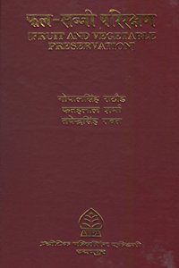 Phal-Sabji Parirakshan