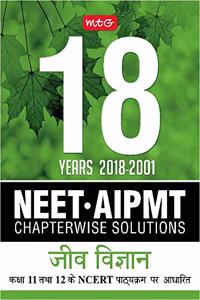 18 Years NEET AIPMT Chapterwise solutions : Biology