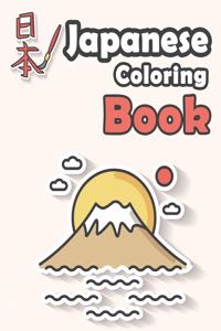 Japanese Coloring Book