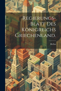 Regierungs-Blatt des Königreichs Griechenland.