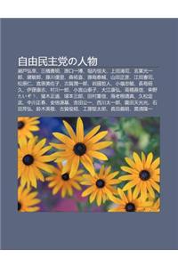 Zi You Min Zh D Ngno Ren Wu