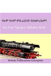 My First Tigrigna Alphabet Book