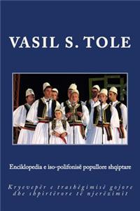 Enciklopedia E Iso-Polifonisë Popullore Shqiptare