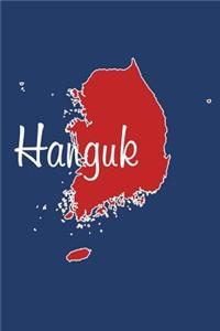 Hanguk - National Colors 101 - Blue Red & White - Lined Notebook with Margins - 6X9