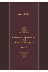 &#1042;&#1080;&#1082;&#1086;&#1085;&#1090; &#1076;&#1077; &#1041;&#1088;&#1072;&#1078;&#1077;&#1083;&#1086;&#1085;, &#1080;&#1083;&#1080; &#1044;&#1077;&#1089;&#1103;&#1090;&#1100; &#1083;&#1077;&#1090; &#1089;&#1087;&#1091;&#1089;&#1090;&#1103;. &