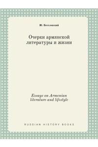 Essays on Armenian Literature and Lifestyle