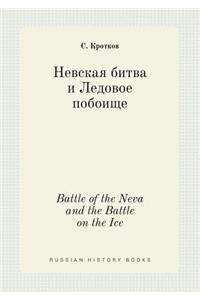 Battle of the Neva and the Battle on the Ice