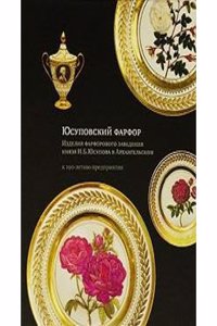 Original poetic effusions, Moral, religious, and sentimental