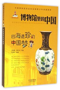 Treasures of Chinese Dream in the World