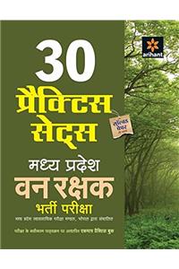 Mp Van Rakshak Practice Sets