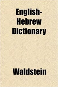 English-Hebrew Dictionary