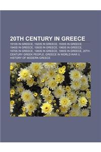 20th Century in Greece