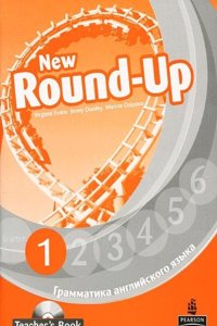 Round Up Russia Tbk 1 & Audio CD 1 Pack