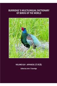 Burridge's Multilingual Dictionary of Birds of the World