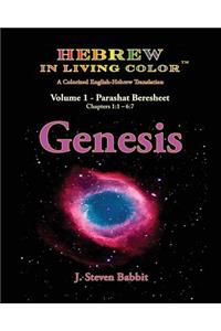 Hebrew in Living Color, Genesis, Vol. 1, Parashat Beresheet