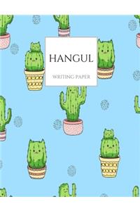 Hangul Writing Paper
