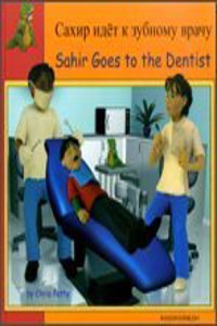 Sahir Goes to the Dentist in Russian and English