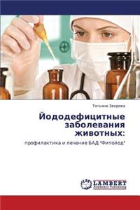 Yododefitsitnye Zabolevaniya Zhivotnykh