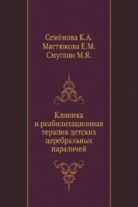 Klinika i reabilitatsionnaya terapiya detskih tserebralnyh paralichej