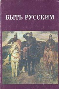 Over Middelnederlandschen versbouw