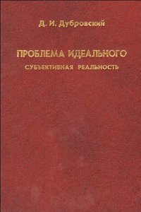 Thanatopsis and Other Poems: And Other Poems