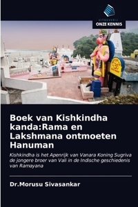 Boek van Kishkindha kanda