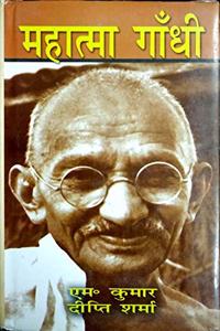 Mahatma Gandhi