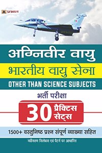 Agniveer Vayu (Indian Airforce) Bhartiya Vayu Sena other than Science Subjects Bharti Pareeksha 30 Practice Sets