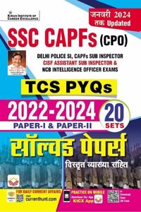 SSC CAPFs CPO TCS PYQs 2022 To 2024 Paper 1 & Paper 2 Solved Papers January 08.01.2024 PYQs also included (Hindi Medium)(4650)