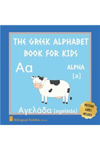 Greek Alphabet Book For Kids
