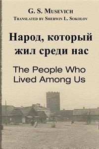 People Who Lived Among Us