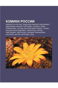 Komiki Rossii