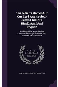 The New Testament of Our Lord and Saviour Jesus Christ in Hindustani and English