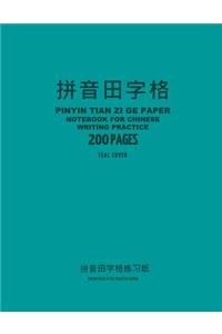Pinyin Tian Zi GE Paper Notebook for Chinese Writing Practice, 200 Pages, Teal Cover