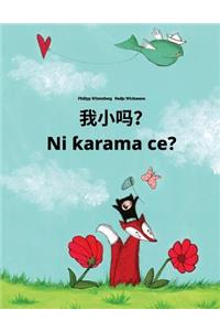 Wo Xiao Ma? Ni Karama Ce?: Chinese [simplified]/Mandarin Chinese-Hausa (Harshen Hausa): Children's Picture Book (Bilingual Edition)