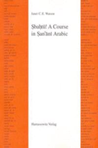 Sbahtu! A Course in San'ani Arabic - Roman - With Arabic-English Glossary - Roman
