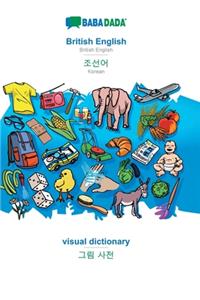BABADADA, British English - Korean (in Hangul script), visual dictionary - visual dictionary (in Hangul script)