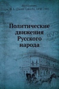 Politicheskie dvizheniya Russkogo naroda