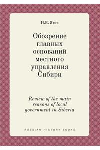 Review of the Main Reasons of Local Government in Siberia