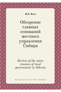 Review of the Main Reasons of Local Government in Siberia