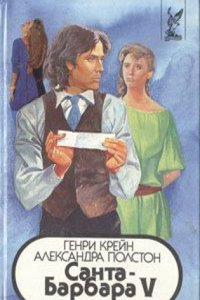 objections of infidel historians against Christianity : considered in eight sermons preached at the Bampton Lecture at Oxford, in the year MDCCXCVII