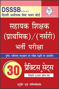 DSSB Primary/Nursery Bharti Pariksha 30 Pratice Set