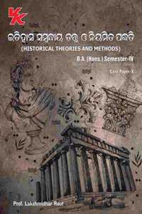 Historical Theories and Methods Sem-IV BA Hons. Odisha university (2022-23) Examination (Oriya)