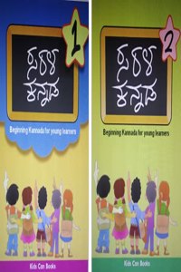 Sarala Kannada - 1