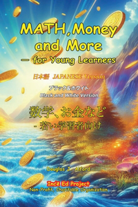MATH, Money and More - for Young Learners 日本語 JAPANESE Version
