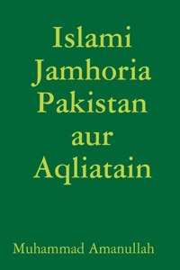 Islami Jamhoria Pakistan aur Aqliatain