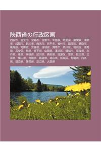 Sh N XI Sh Ngno Xing Zheng Q Hua: XI N Shi, Yan N Shi, B O J Shi, N K Ng Shi, M Zh Xian, Zh U Zhi Xian, Tong Gu N Xian, Han Zh Ng Shi