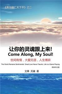 Come Along, My Soul!