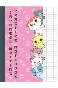 Japanese Writing Practice Notebook