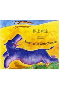 Keeping Up with Cheetah in Chinese and English